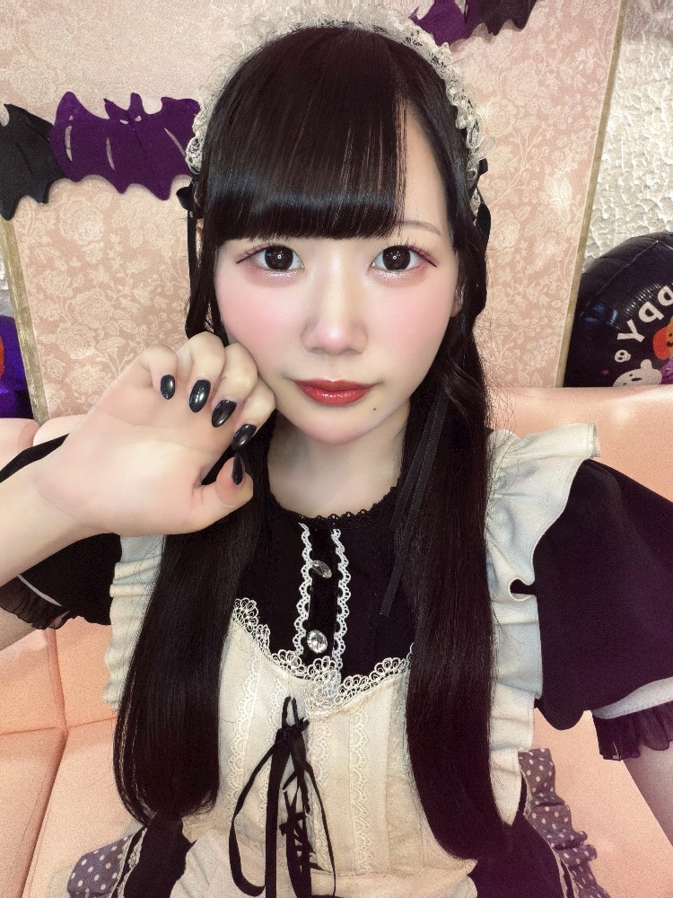 えな
