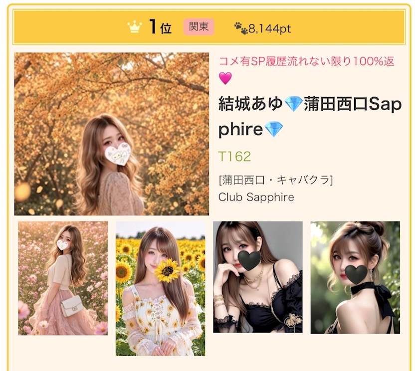 🍥🍥あき🍥🍥