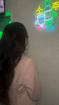 さほ
