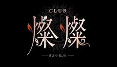 プロフィール写真2・さな｜Club 燦燦・サンサン - 大井町のキャバクラ