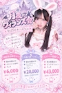 新着ブログ いよいよ!!