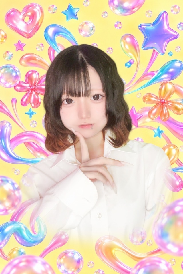 みに
