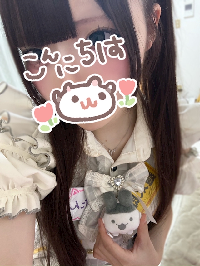 ゆたん