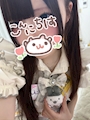 ゆたん