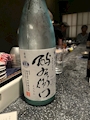 新着ブログ 今日頑張れば浜松帰れる~!!