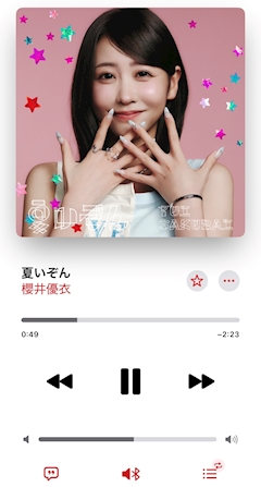 きさき