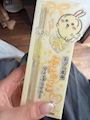 chiko