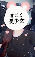このあ