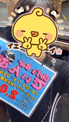 プロフィール写真1・このあ|Girls Bar でぃんぷる - 錦糸町のガールズバー