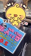このあ
