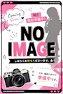 さな