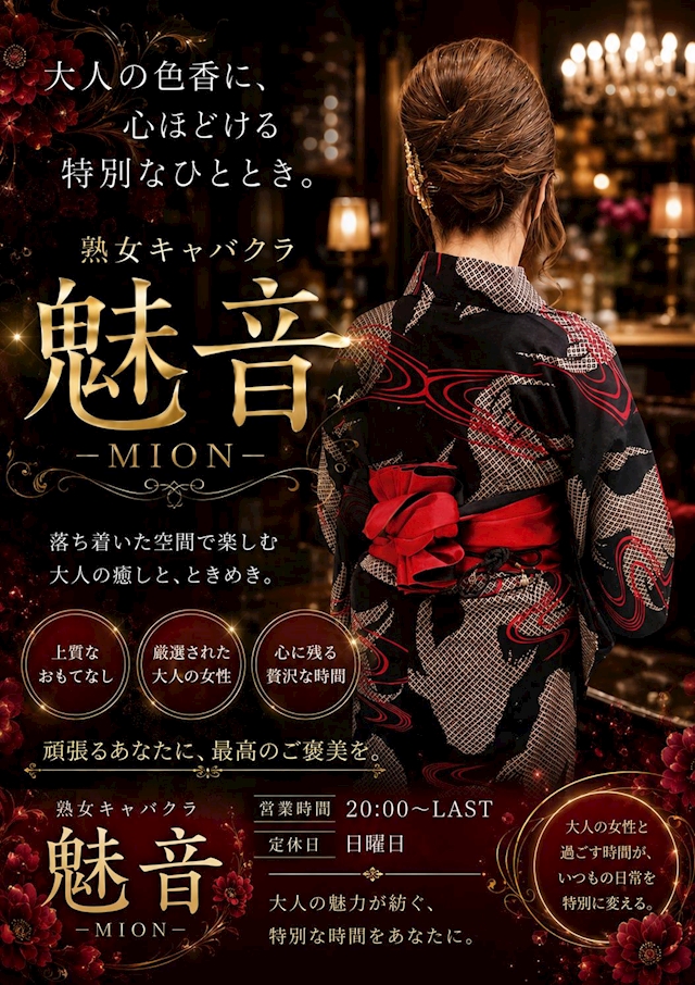松下 聖子