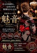 松下　聖子