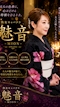 プロフィール写真4・松下 聖子|魅音・ミオン - 鹿児島県・天文館の熟女キャバクラ