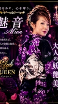 松下　聖子