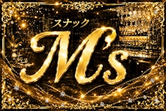 プロフィール写真2・M'sスタッフ(チュチュチュ)3号|スナック M's・エムズ - 湯島のパブ/スナック