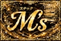 M'sスタッフ(チュチュチュ)3号
