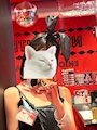 まい