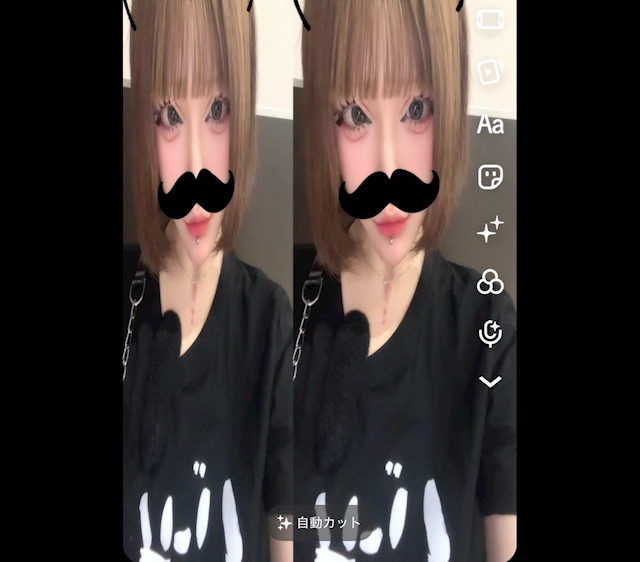 *