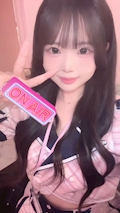 あね