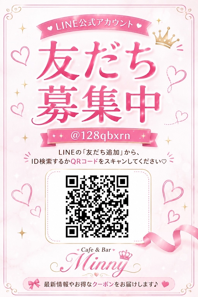 ハル