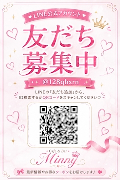 プロフィール写真1・ハル|Cafe & Bar Minny・ミニー - 溝の口のガールズバー