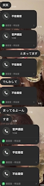 chiko