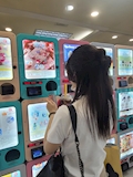 はる