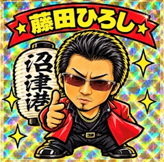 プロフィール写真1・今日の藤田|XENON・ゼノン - 渋谷の朝・昼キャバ