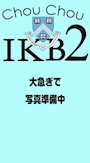あやさ