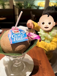 内神田サンチョーメ ②