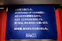 新着ブログ PARCO