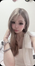 るな