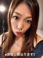 💋湊〜(ミナト)💋
