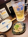 chiko