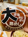 chiko
