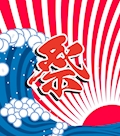 ゲストキャスト