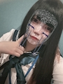 うな
