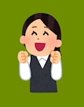 タザワ