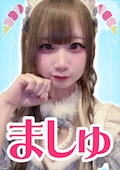 ましゅ【シュガーグループ】