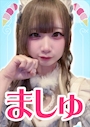 ましゅ【シュガーグループ】