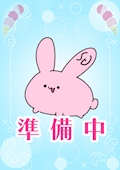 あい【シュガーグループ】