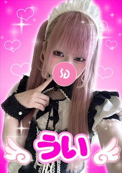 プロフィール写真1・うい【シュガーグループ】｜Cafe&Bar Pretty Tart・プリティタルト - 歌舞伎町のガールズバー