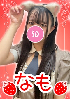 プロフィール写真1・なも【シュガーグループ】|Cafe&Bar Berry Dolce・ベリードルチェ - 練馬のガールズバー