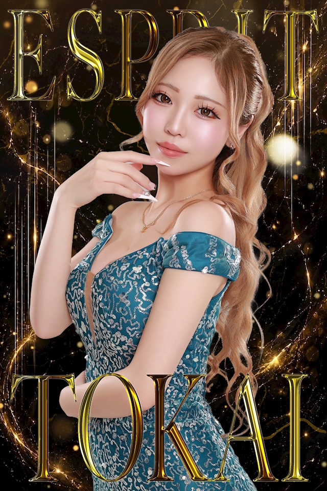 陽月まあや esprit