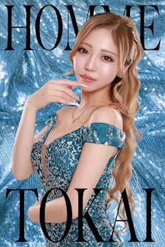 プロフィール写真1・陽月まあや|esprit・エスプリ - 東海市 太田川のキャバクラ