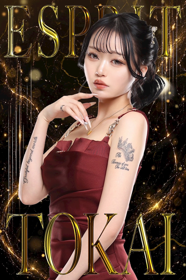 本城 結愛