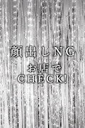 橘 らら