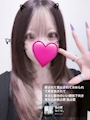新着ブログ おなかしあわせ!!🫶🏻