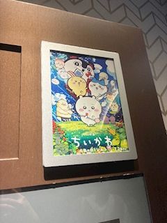 あんり